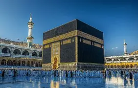 Hajj VIP